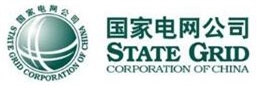 國(guó)家電網(wǎng)公司