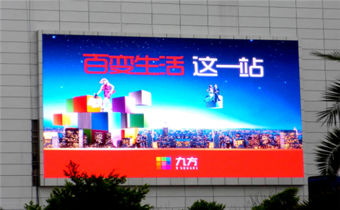 成都LED顯示屏屏畫(huà)面品質(zhì)受哪些因素影響？